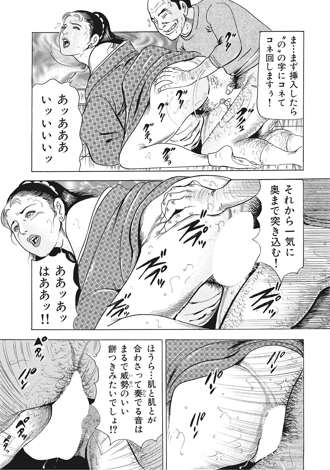 หน้า 242