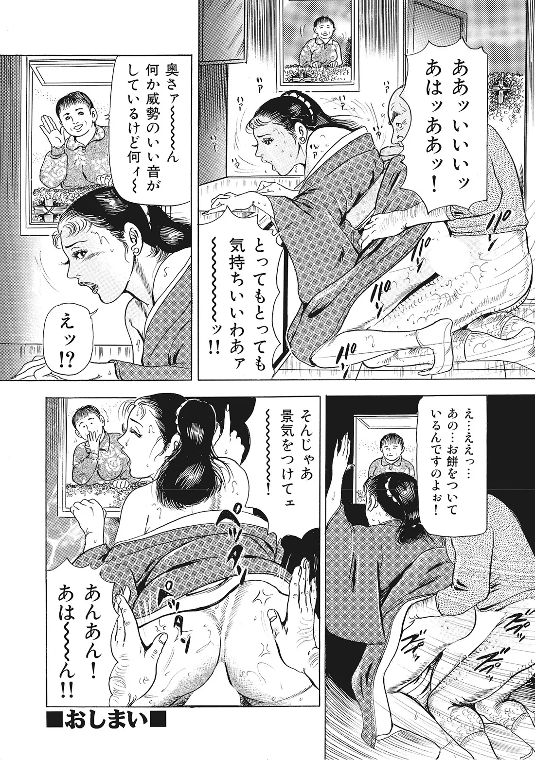 หน้า 243