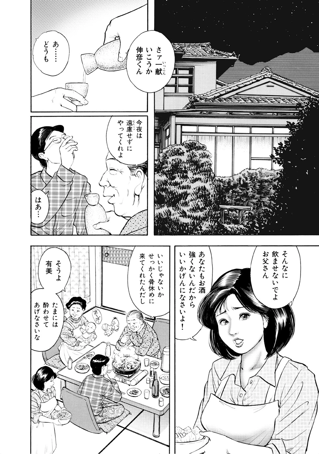 หน้า 251