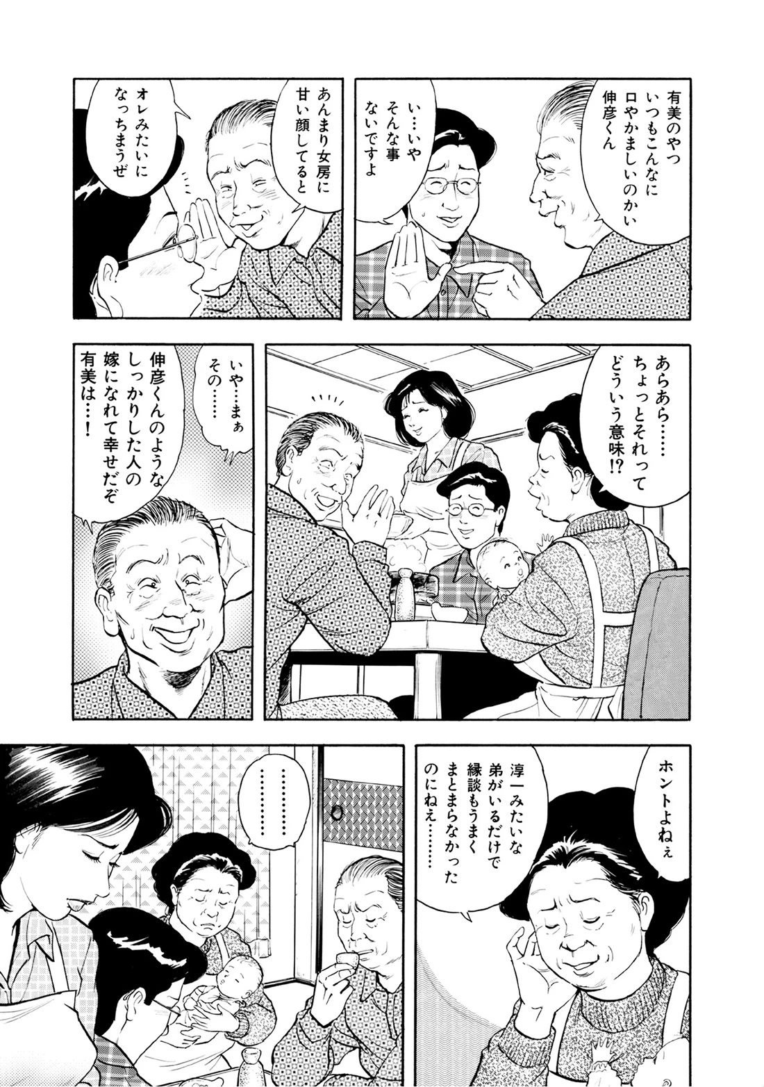 หน้า 252