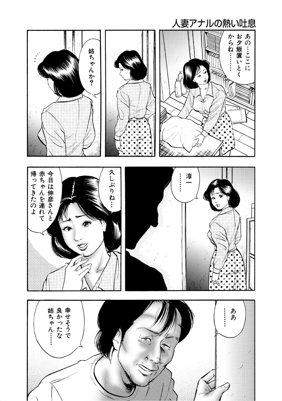 หน้า 255