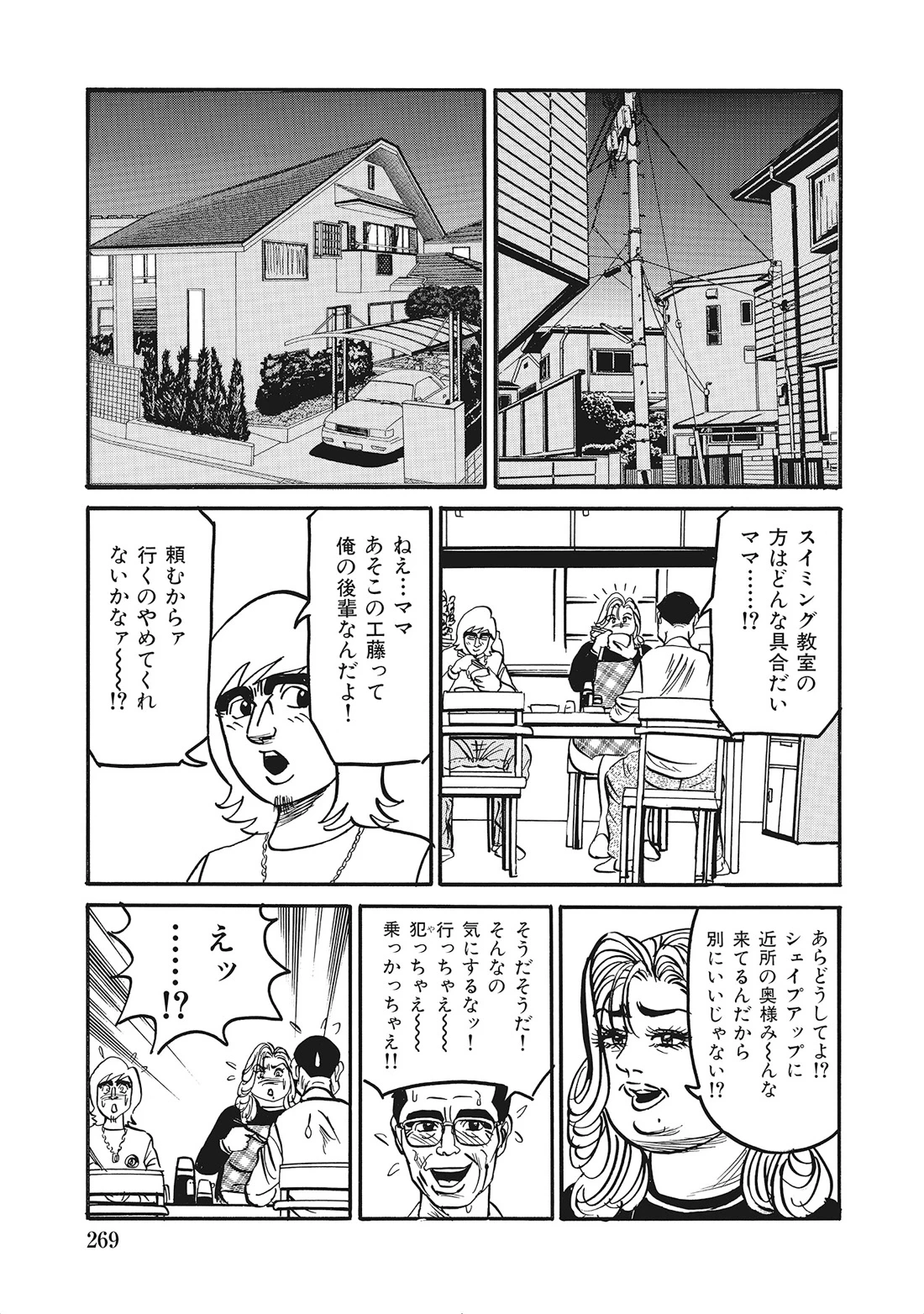 หน้า 268