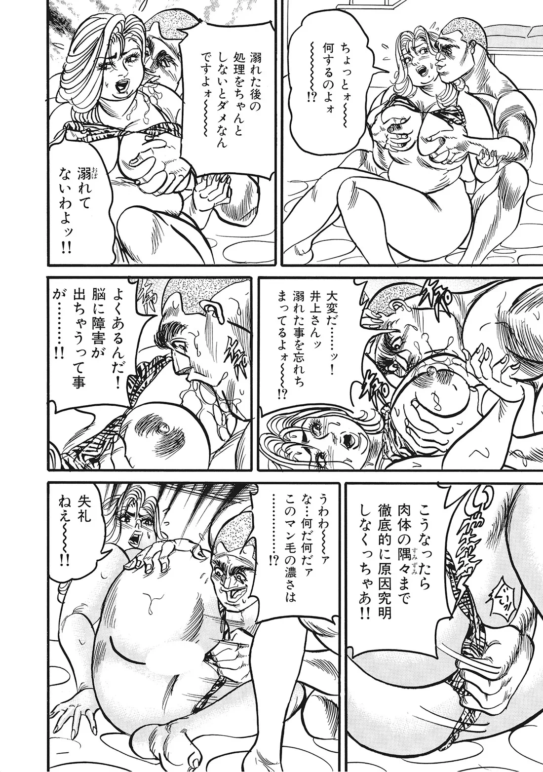 หน้า 273