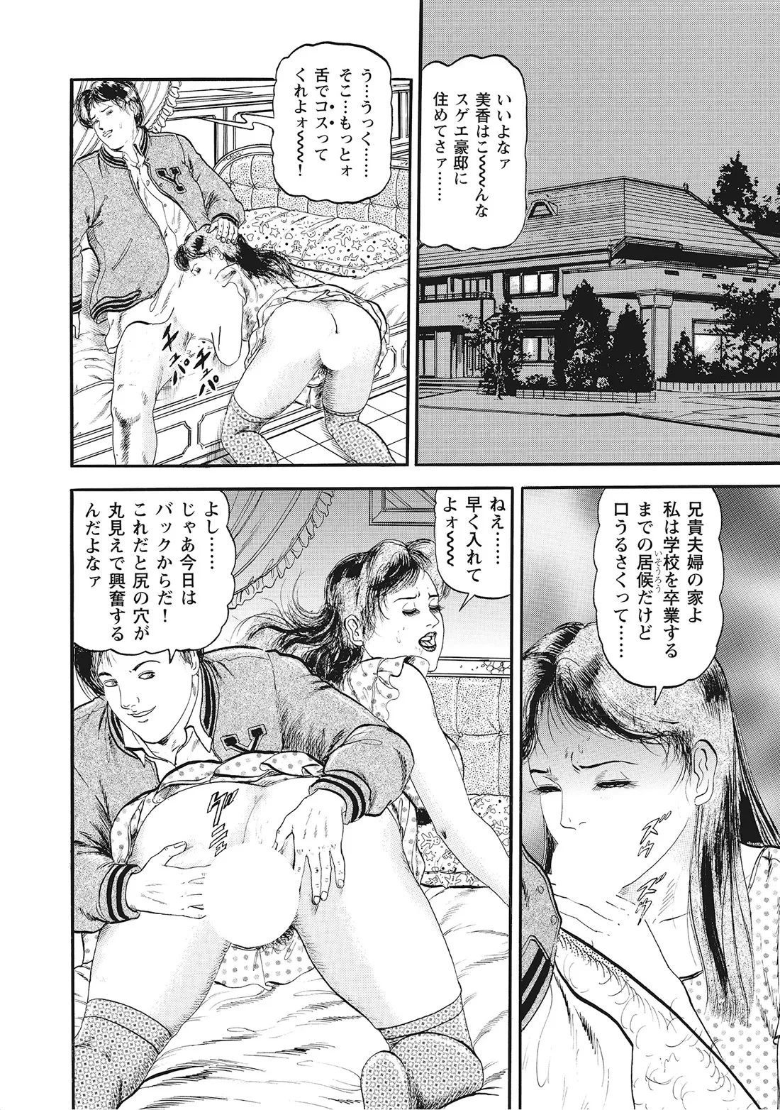 หน้า 283