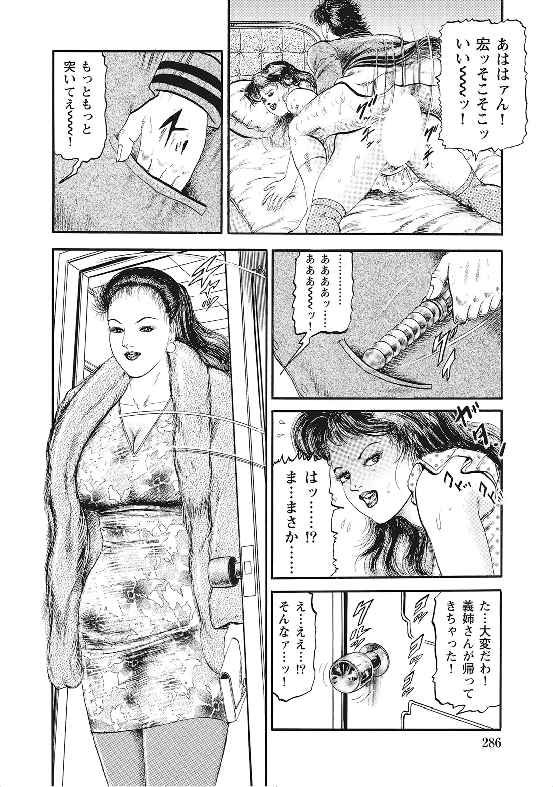 หน้า 285