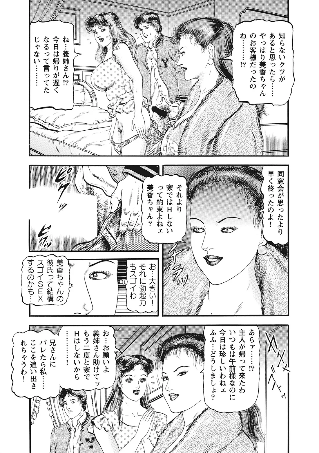 หน้า 286