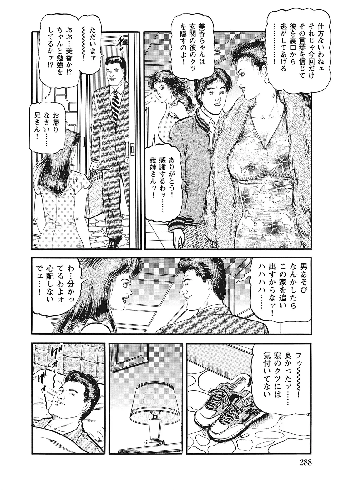 หน้า 287