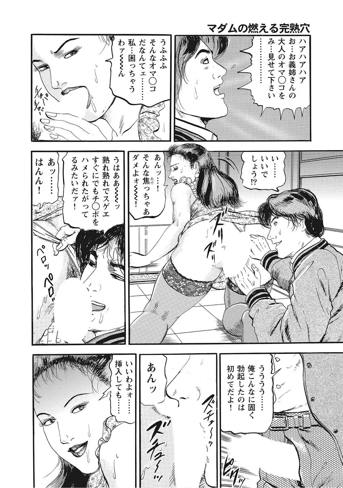 หน้า 291