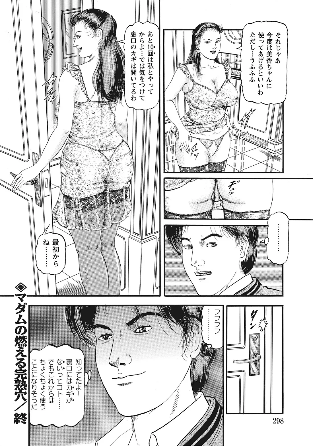 หน้า 297