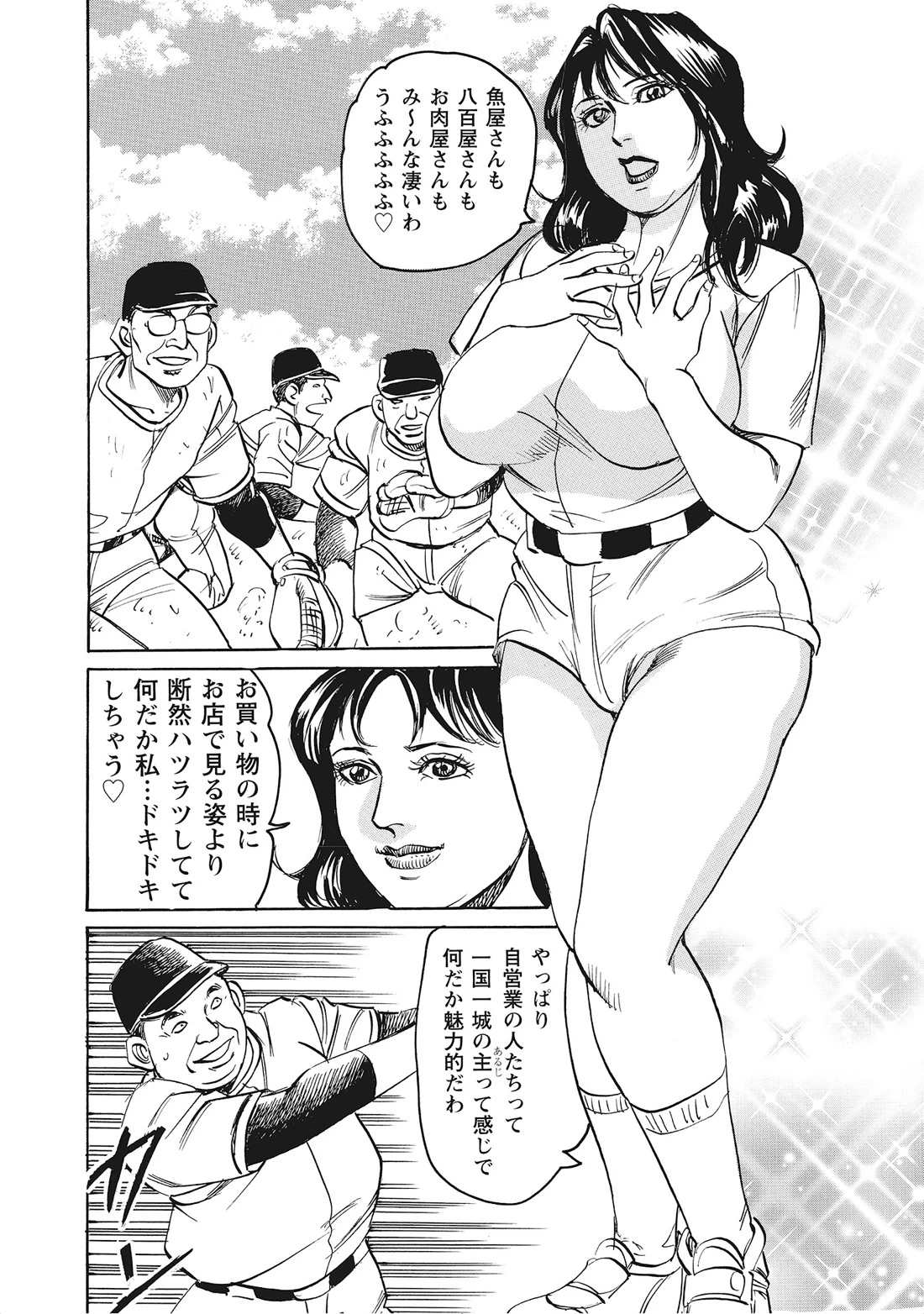 หน้า 301