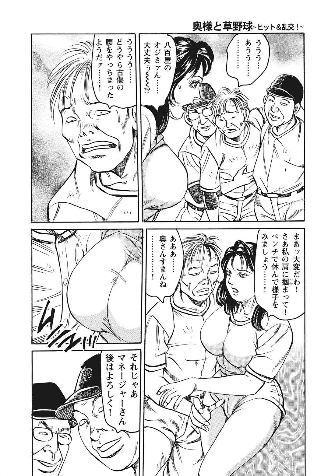 หน้า 307