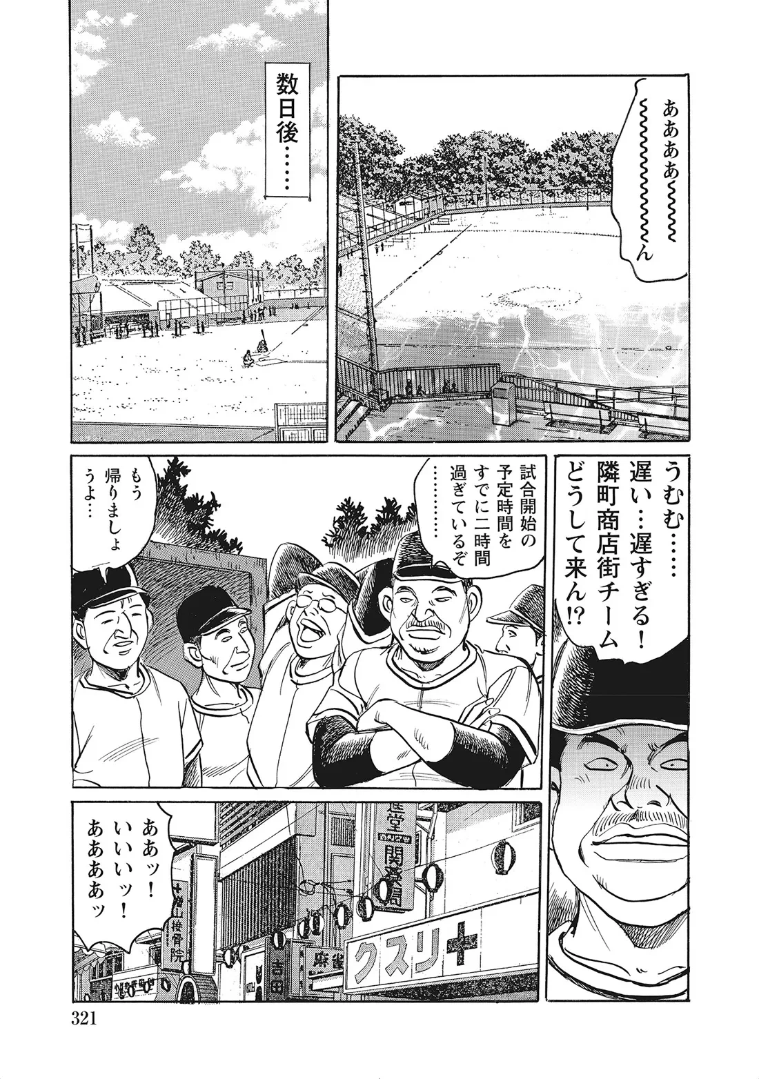 หน้า 320