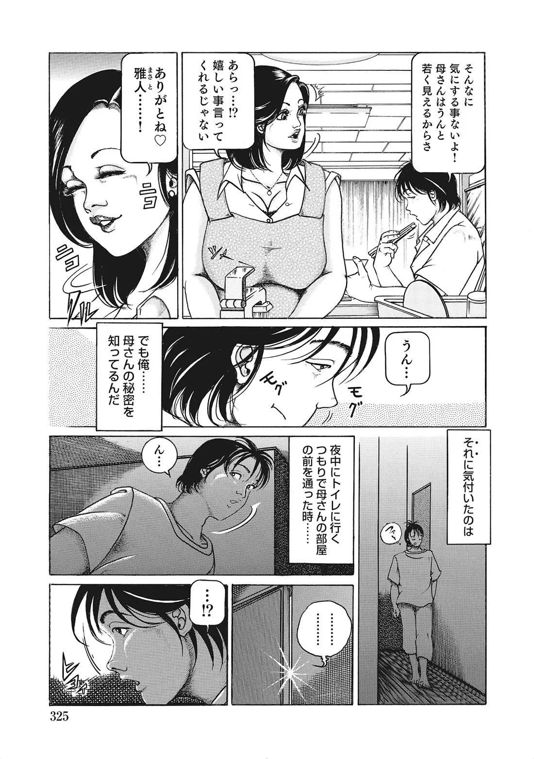 หน้า 324