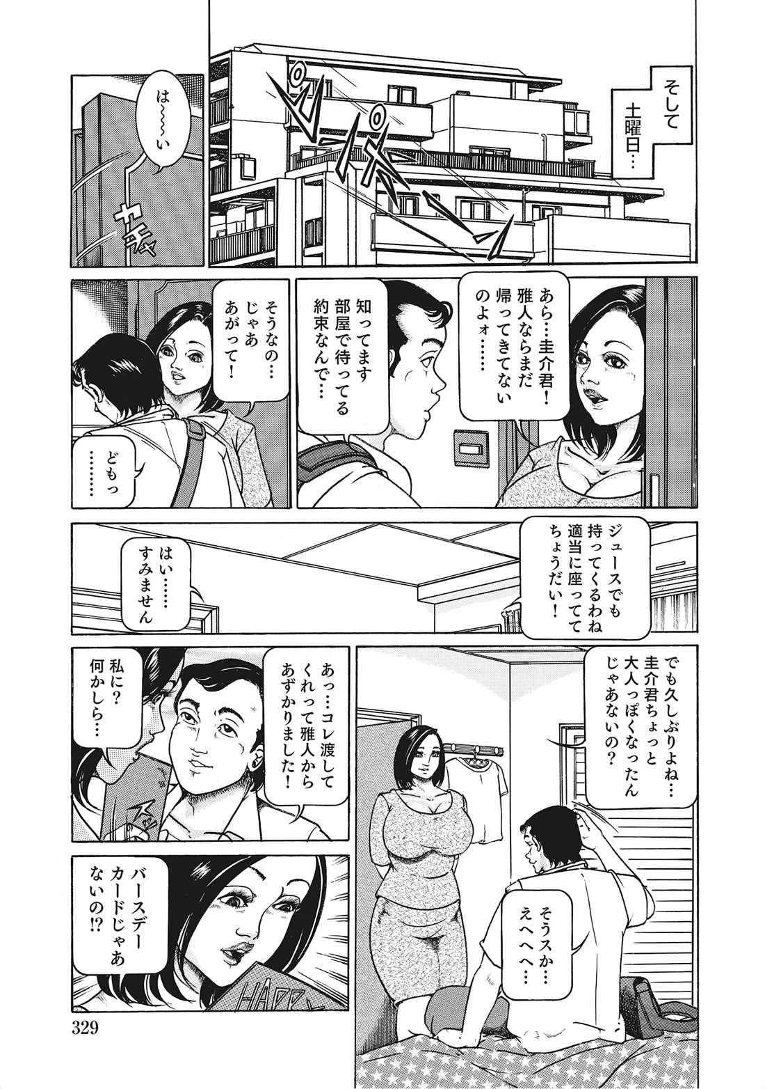 หน้า 328