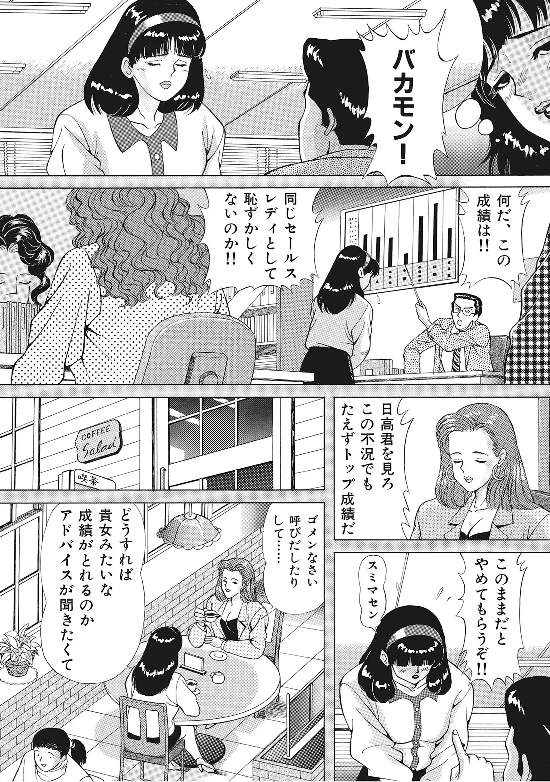 หน้า 345