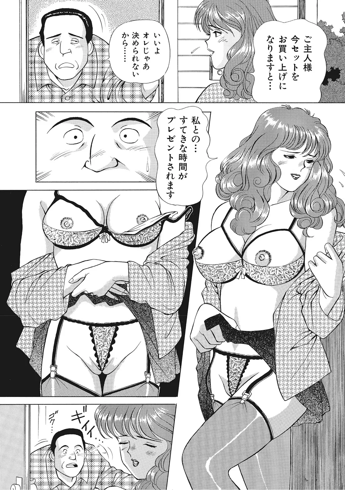 หน้า 349