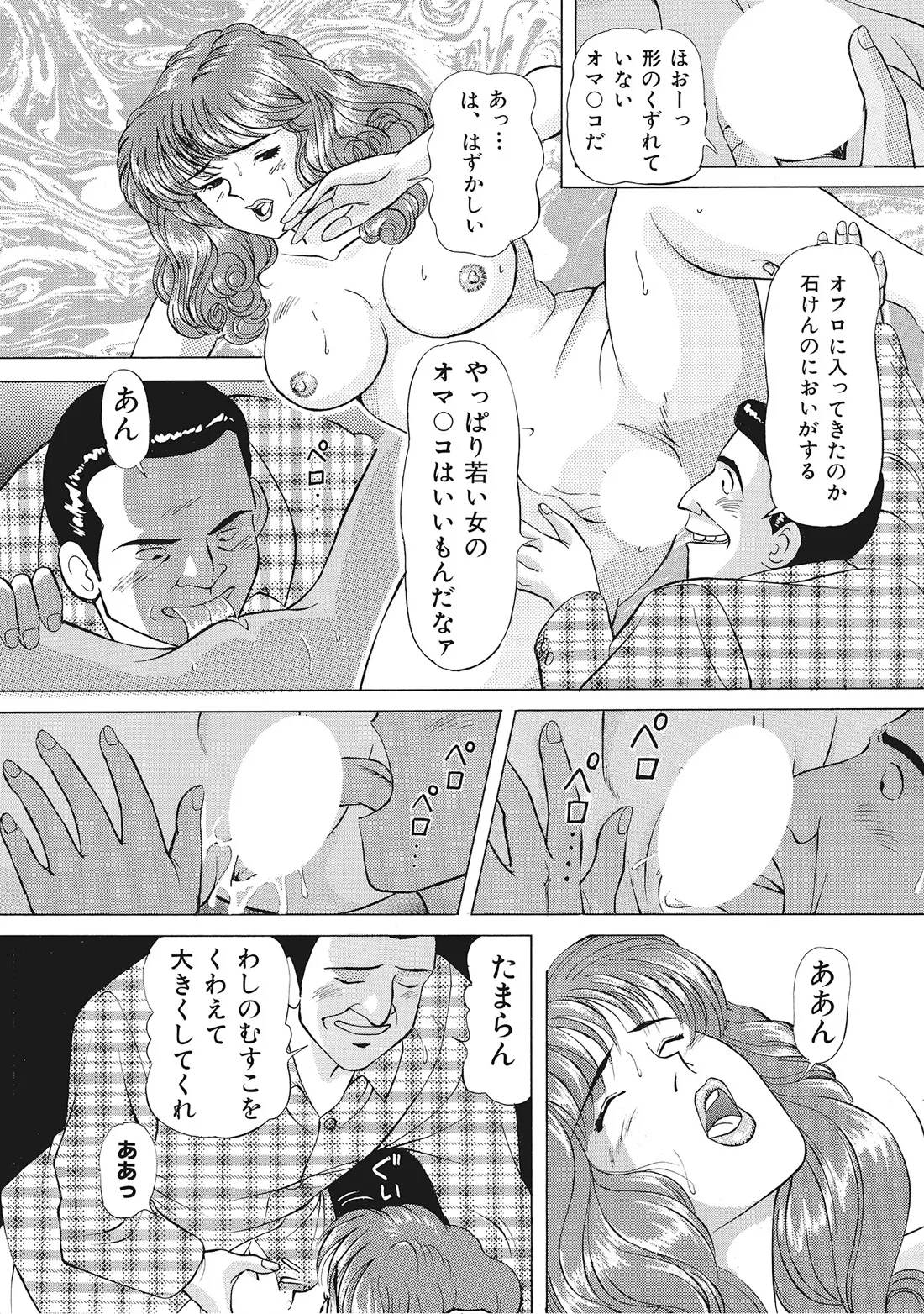 หน้า 351
