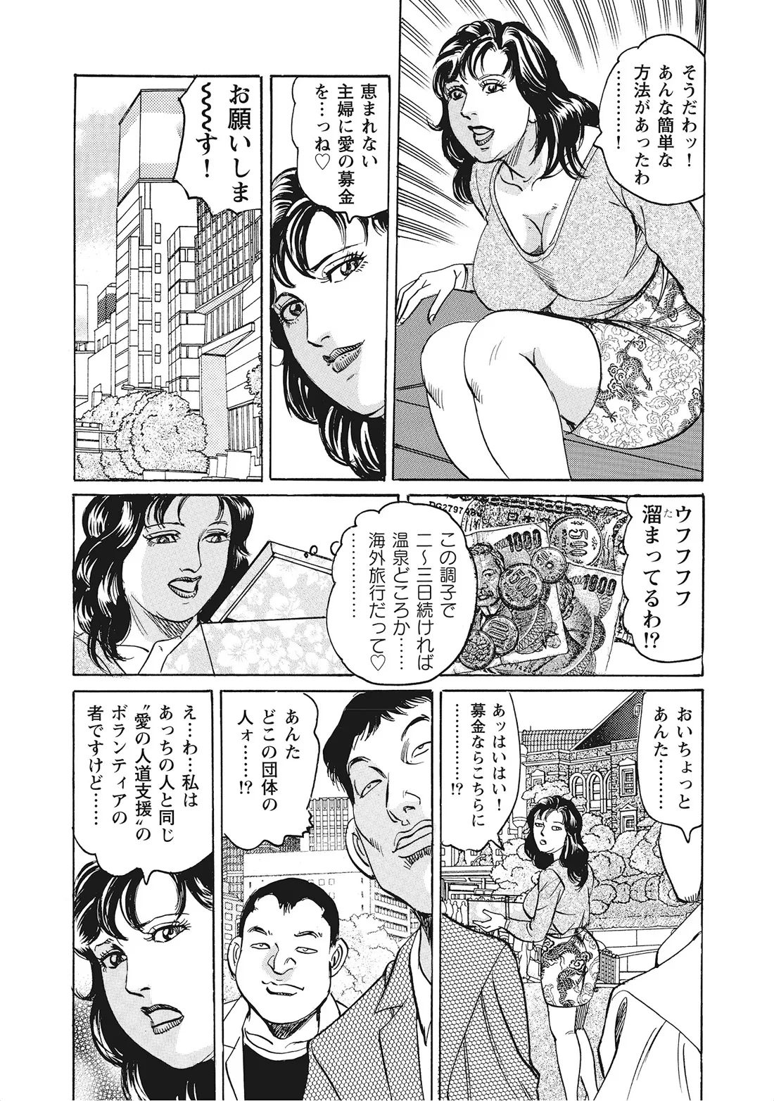 หน้า 367