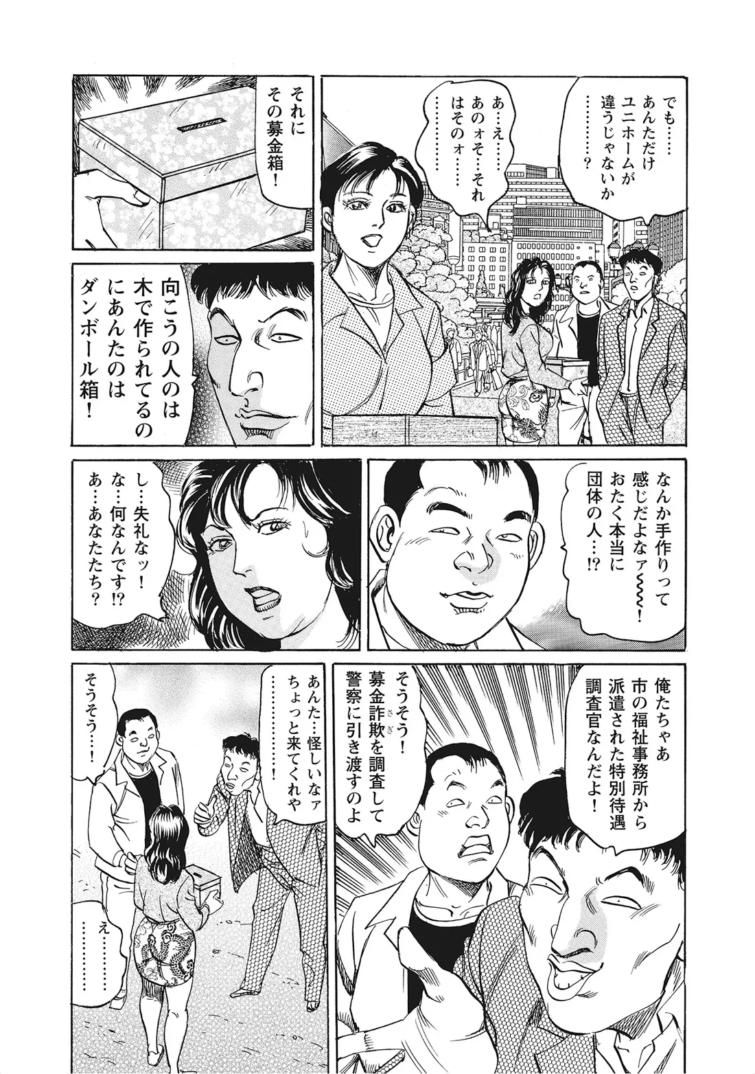 หน้า 368