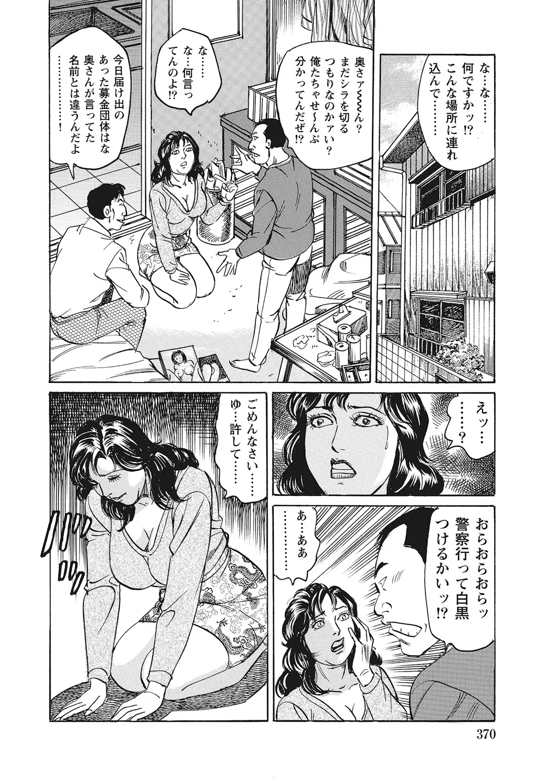 หน้า 369