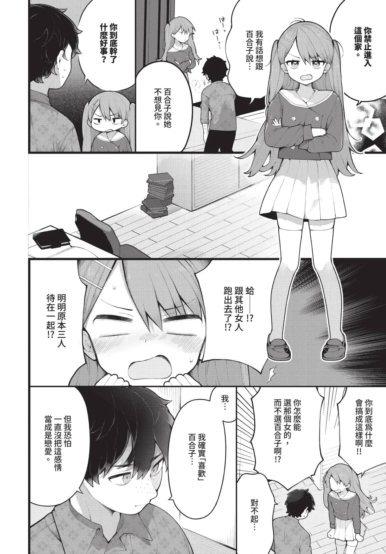 หน้า 11