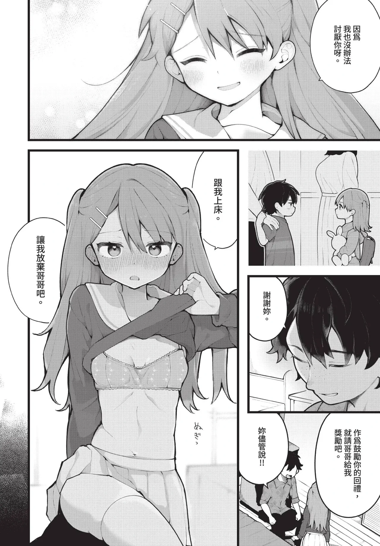 หน้า 15