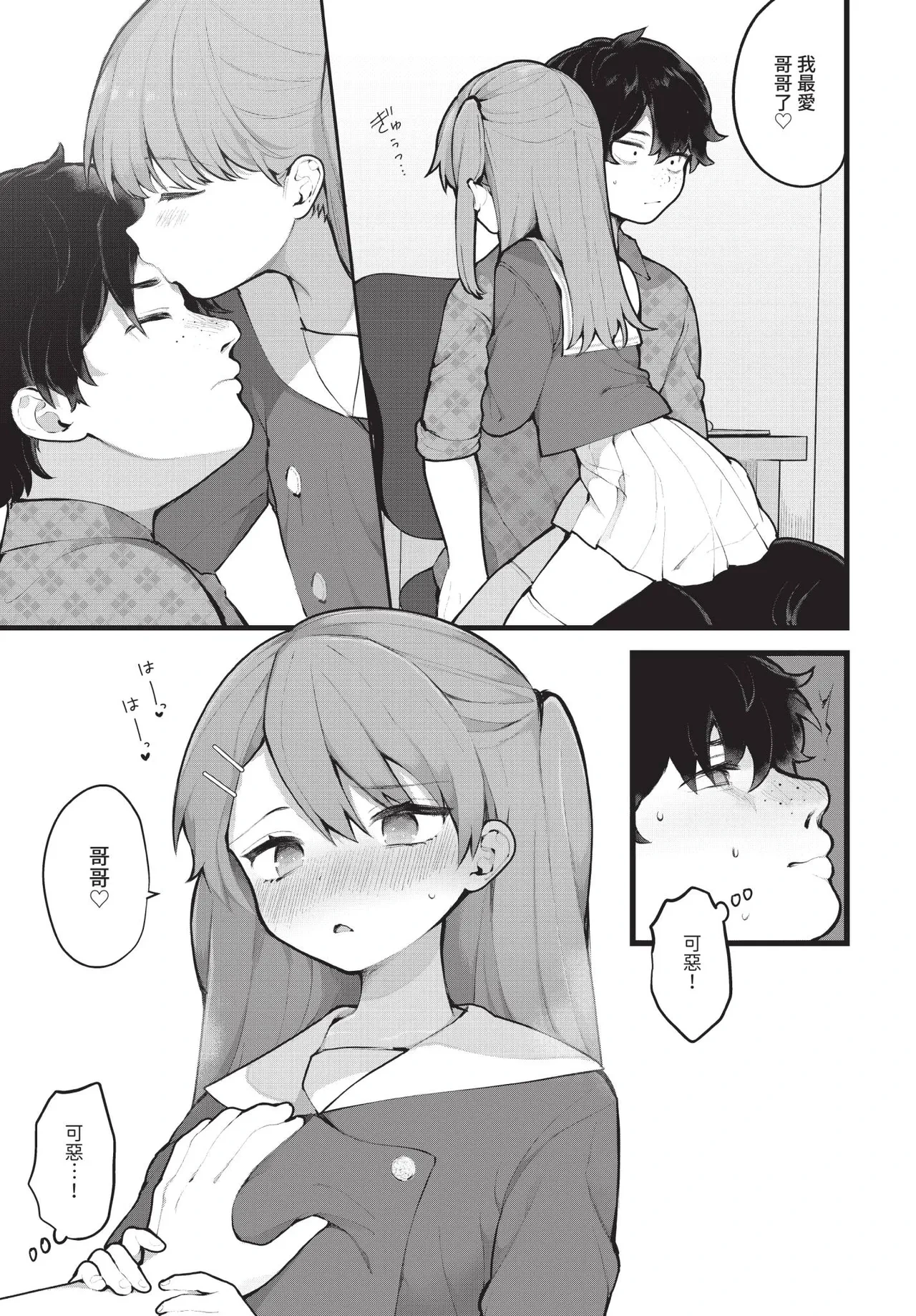 หน้า 16