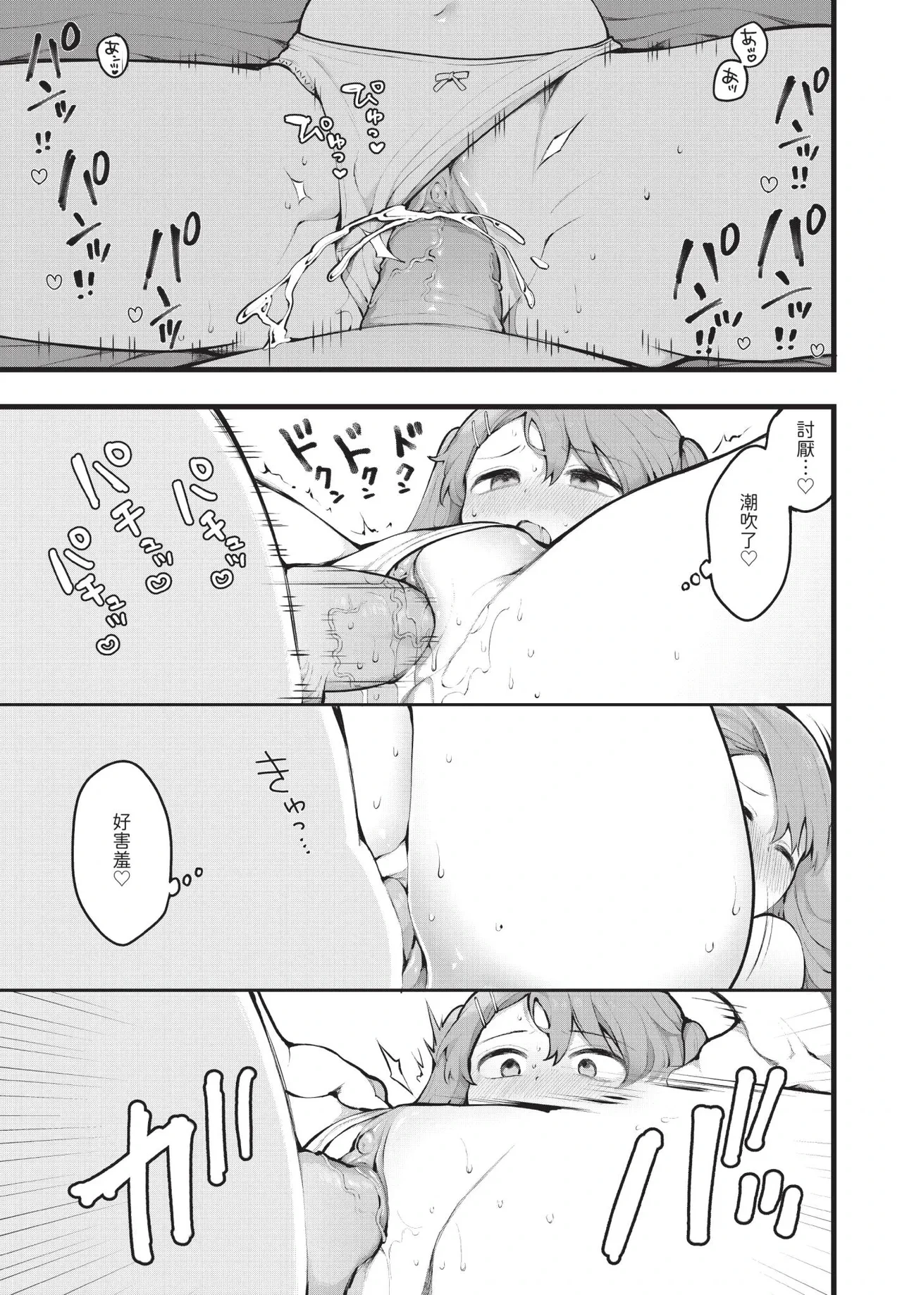 หน้า 22
