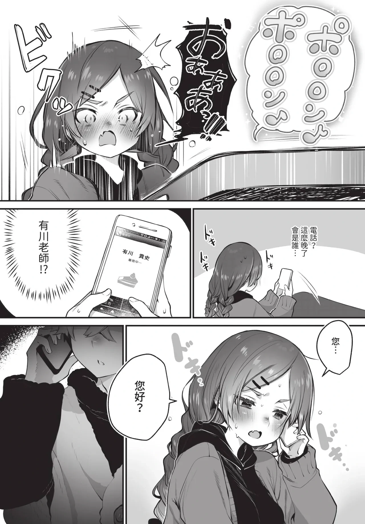 หน้า 41