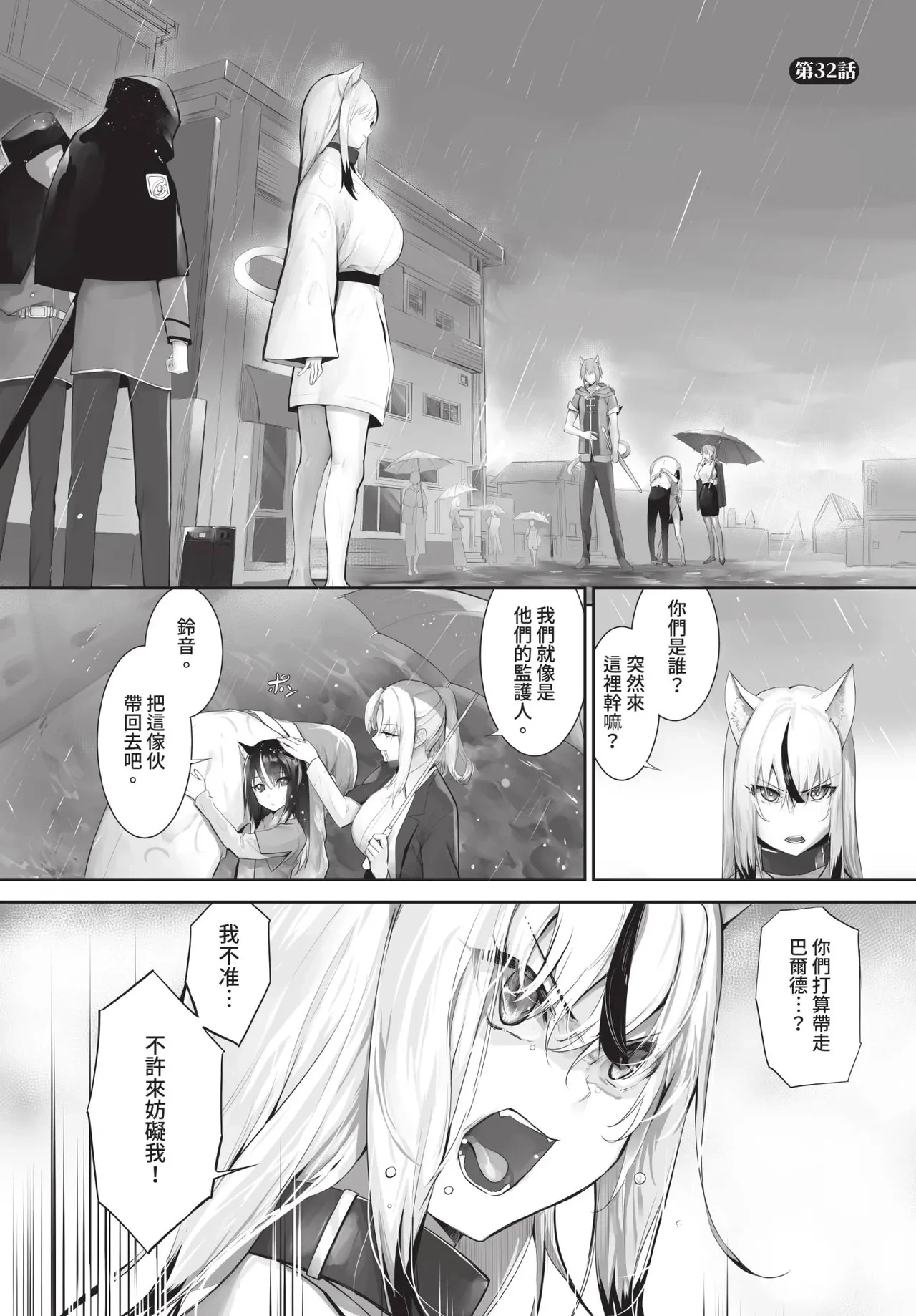 หน้า 82