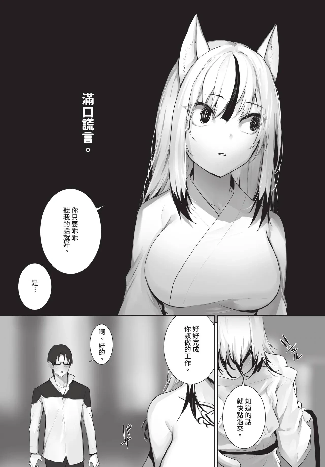 หน้า 91