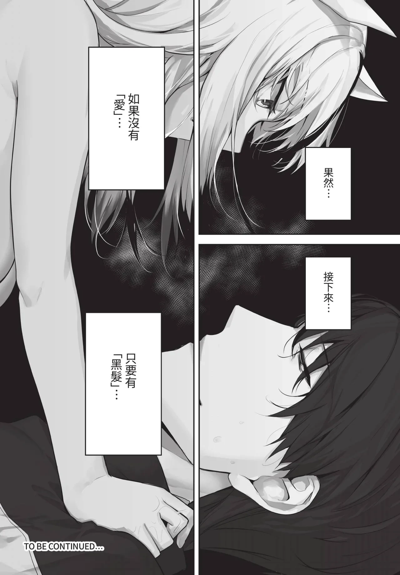 หน้า 101