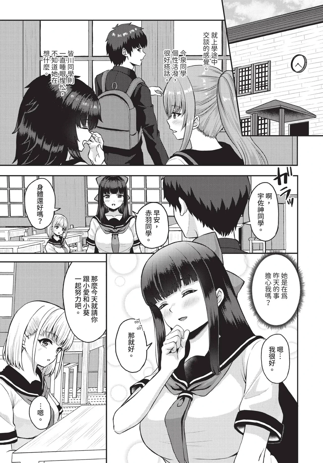 หน้า 108
