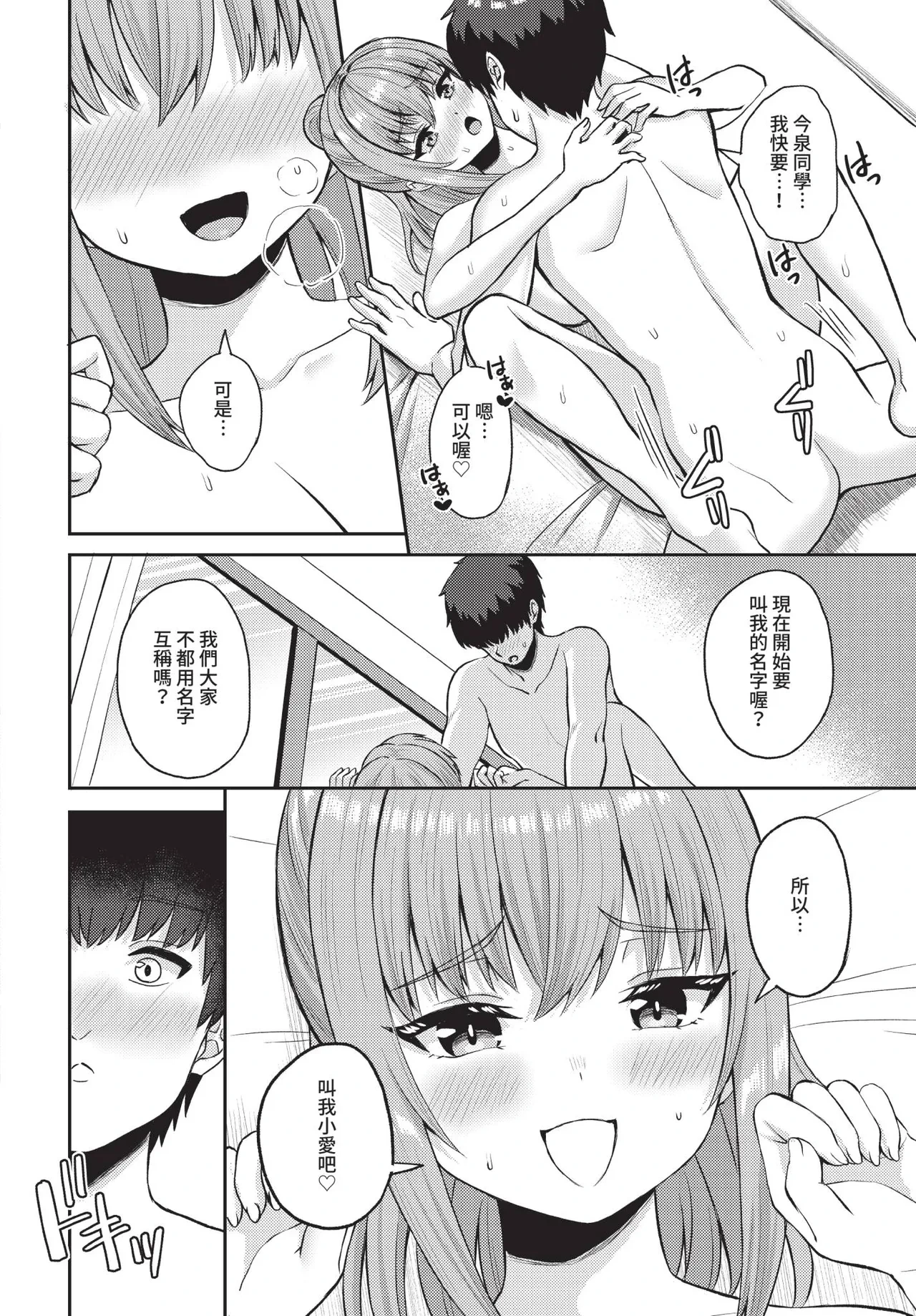 หน้า 115