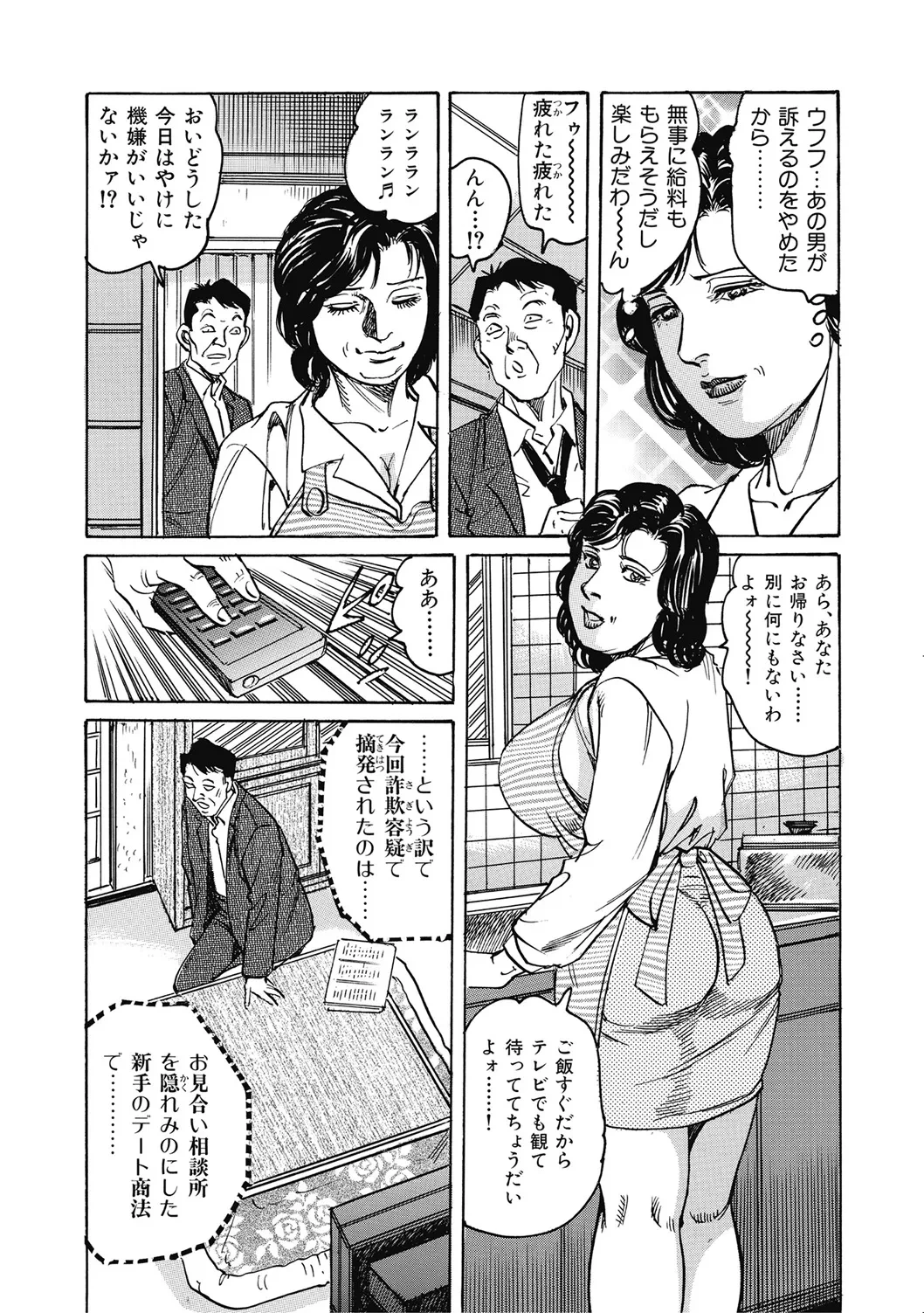หน้า 20