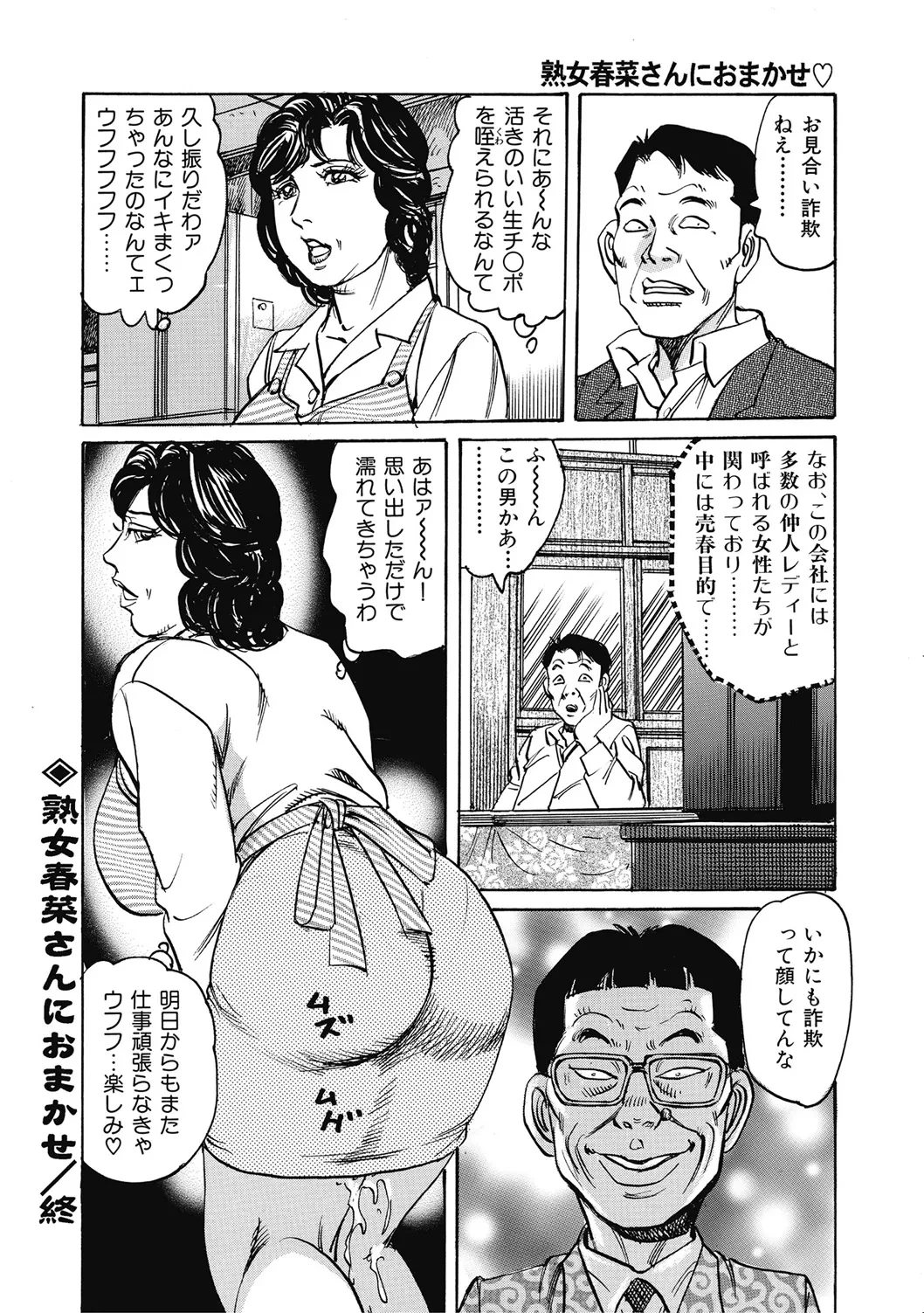 หน้า 21