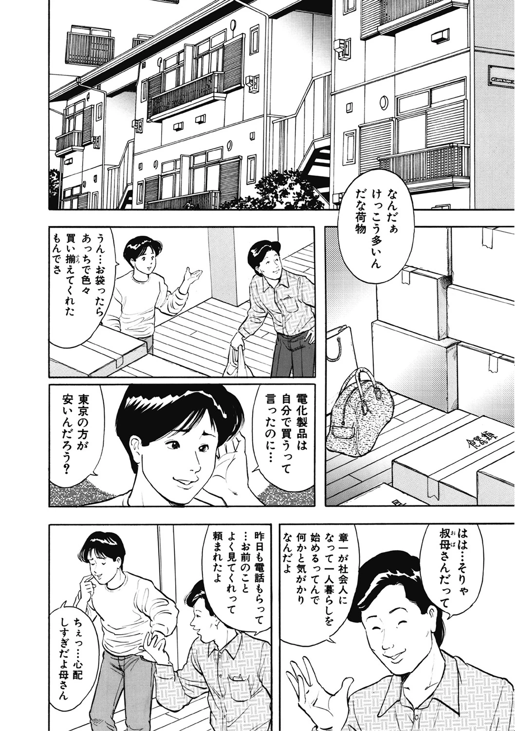 หน้า 23