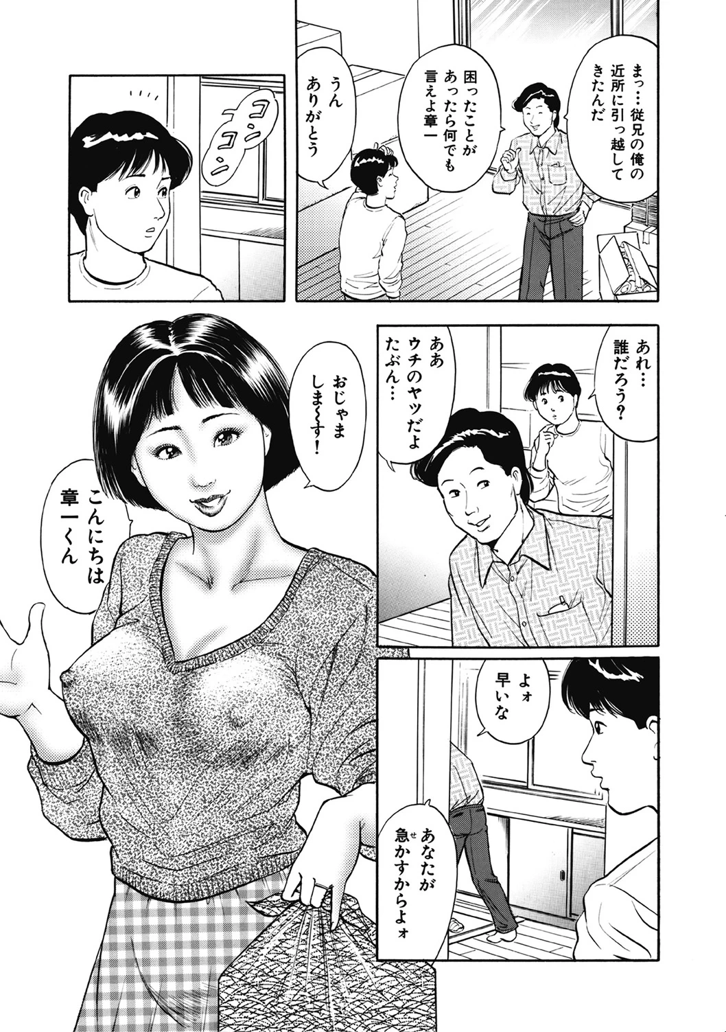 หน้า 24