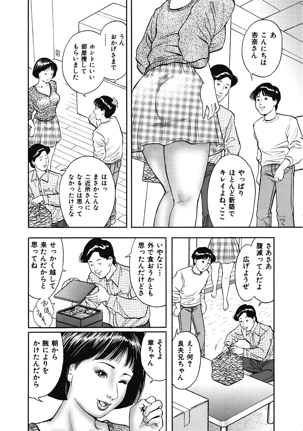 หน้า 25