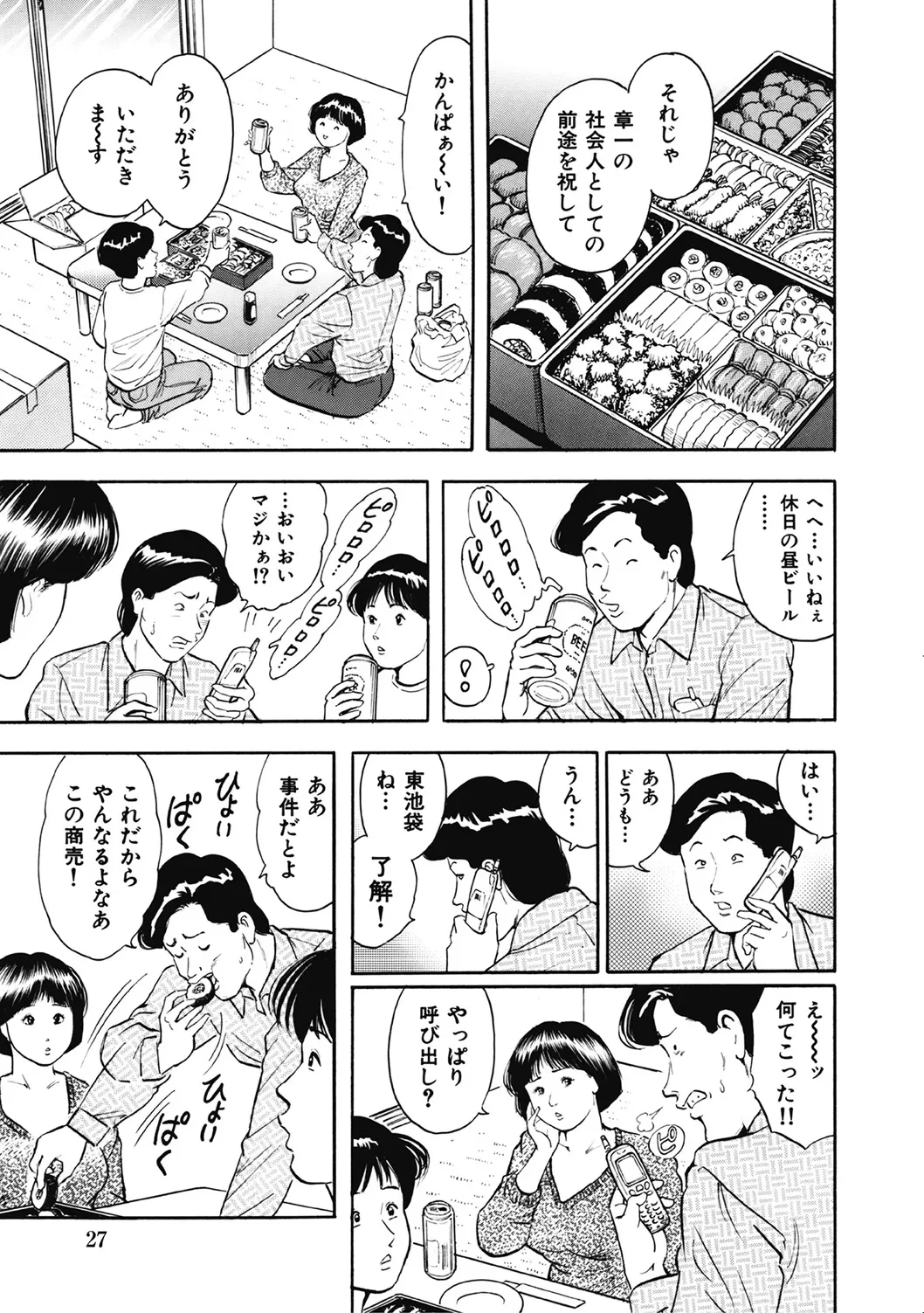 หน้า 26