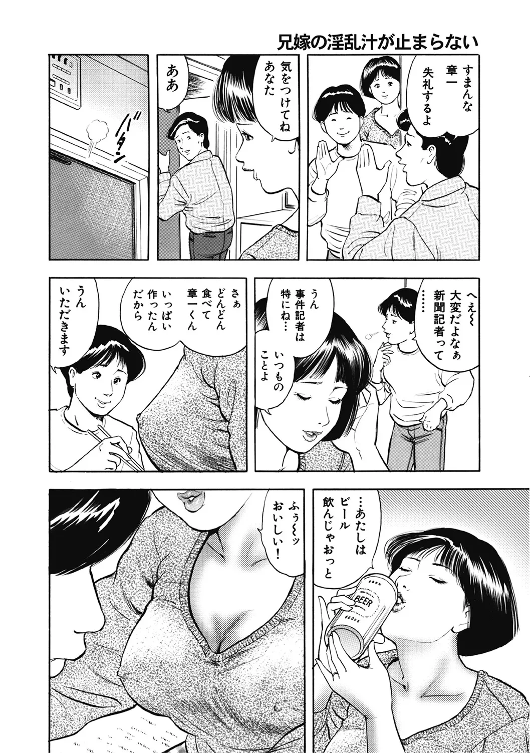 หน้า 27