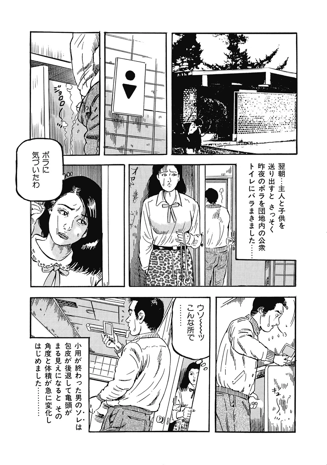 หน้า 46