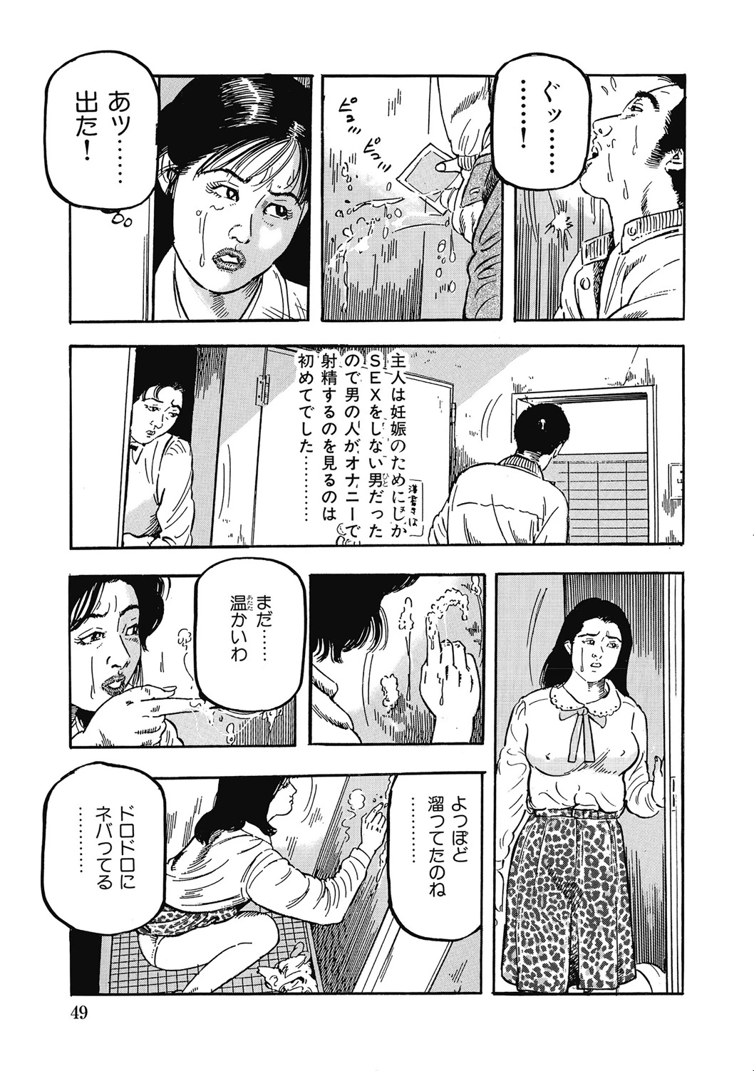 หน้า 48