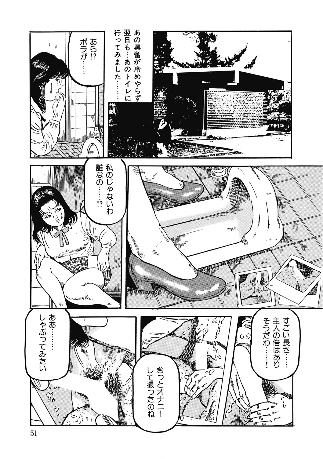 หน้า 50