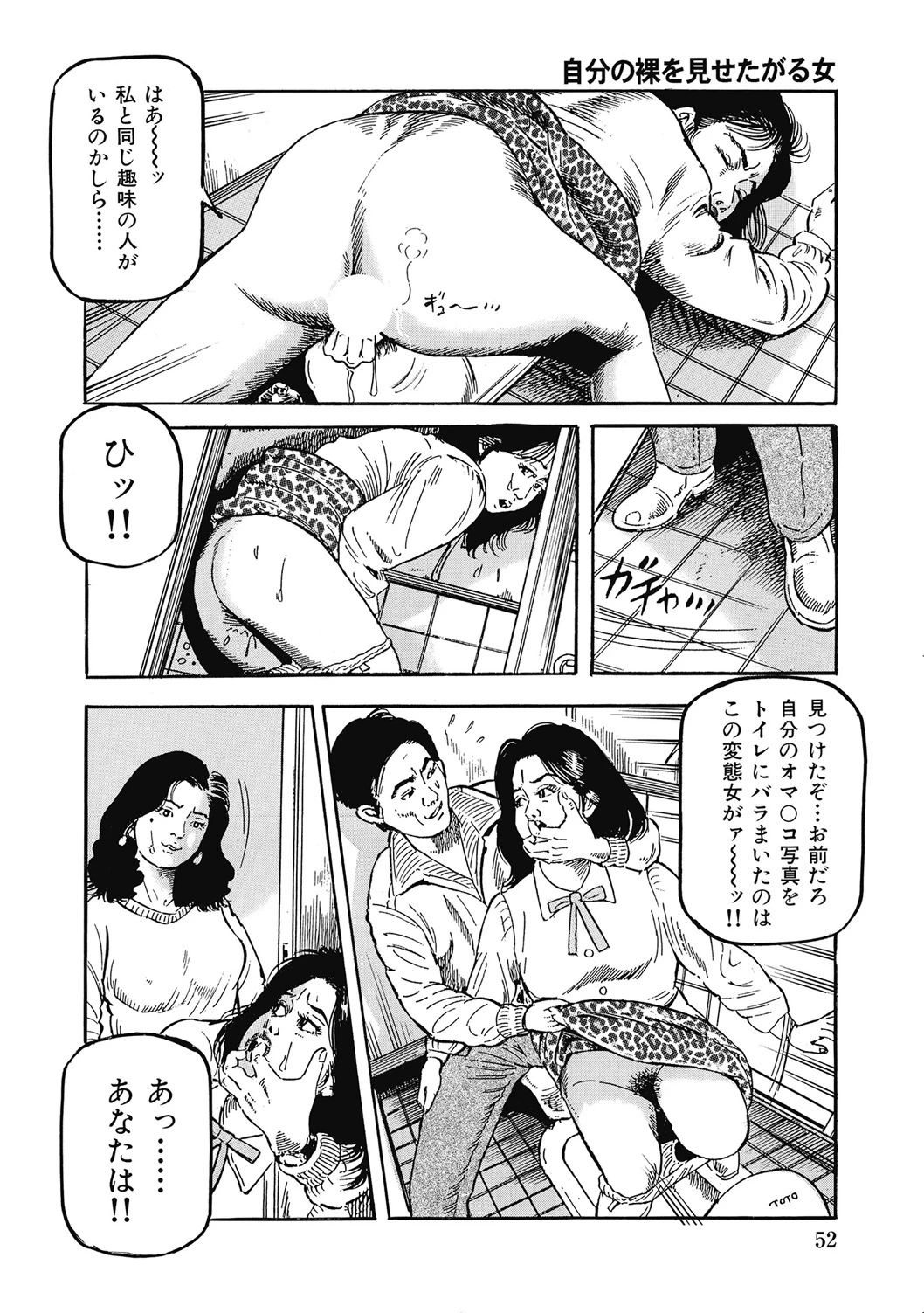 หน้า 51