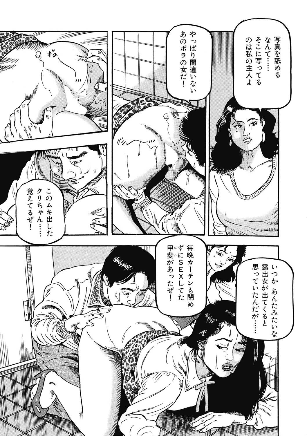 หน้า 52