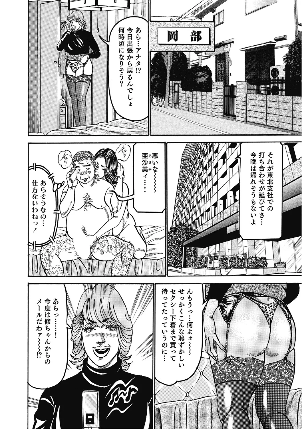 หน้า 59