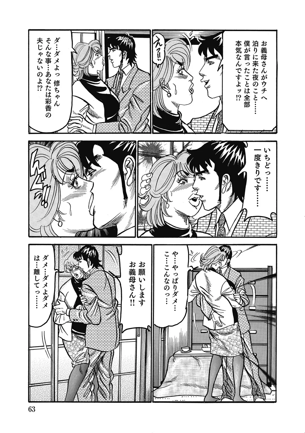 หน้า 62
