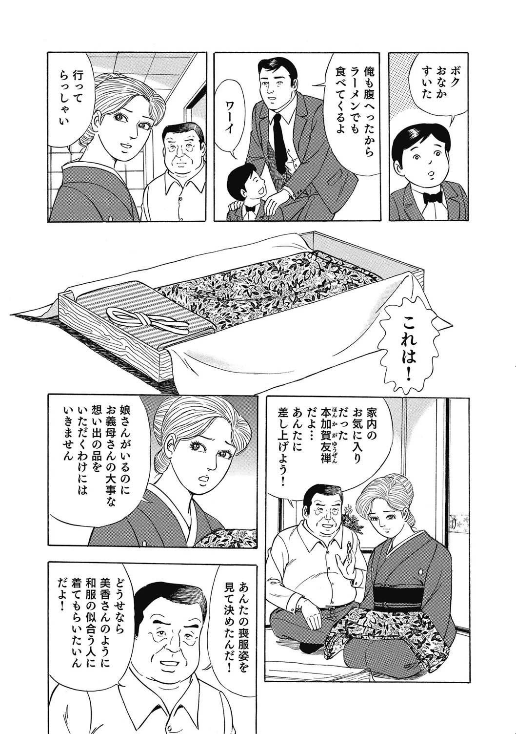 หน้า 78