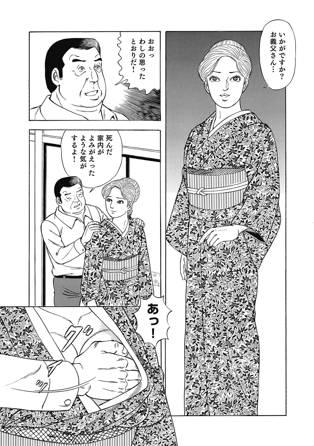 หน้า 80